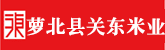 男的艹女人